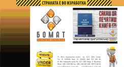 Desktop Screenshot of bomat.com.mk