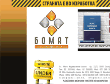 Tablet Screenshot of bomat.com.mk
